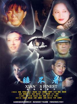 睡不著(zhù)