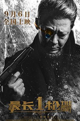 最長(cháng)1槍