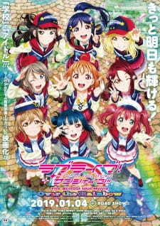 Love Live! Sunshine!! 劇場(chǎng)版 彩虹之上(大結局)