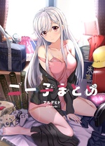 尼特子首次嘗試亮相V tuber！