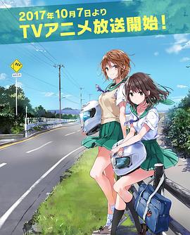 側車(chē)搭檔(全集)