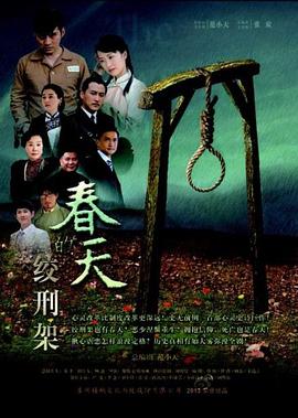 浪子回頭2013第01集