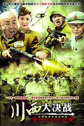 哈兒傳奇第04集