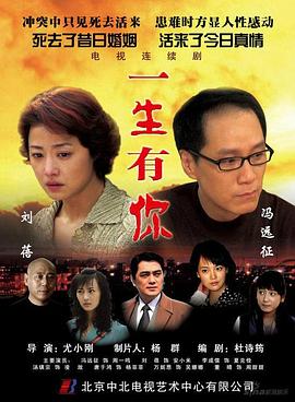 死去活來(lái)2007第01集