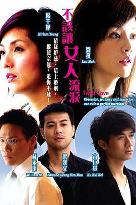 讓愛(ài)自由第16集