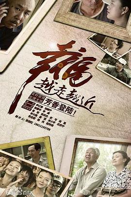 幸福滿(mǎn)院(全集)