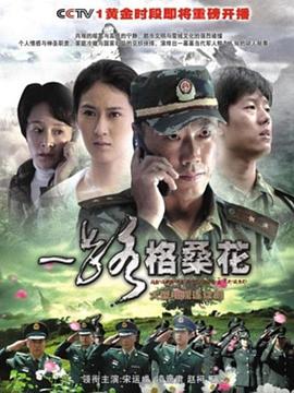 一路格?；?全集)