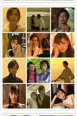 紅杏出墻記1997第01集