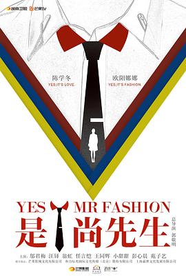 是！尚先生(全集)