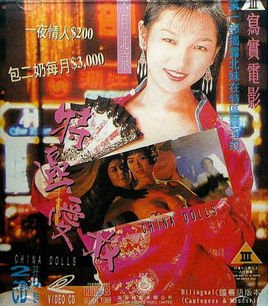 特區愛(ài)奴
