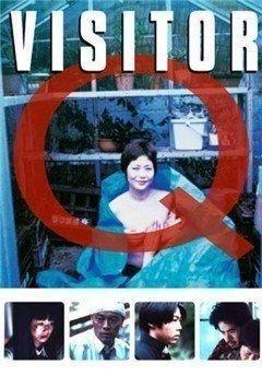 拜訪(fǎng)者Q