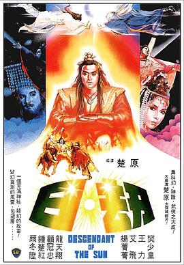 日劫?lài)Z(yǔ)