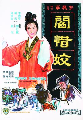 閰惜姣國語(yǔ)