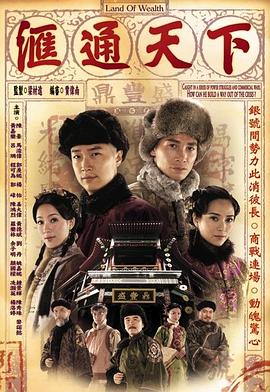 匯通天下國語(yǔ)(全集)