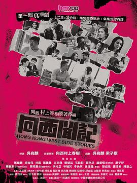 向西聞?dòng)泧Z(yǔ)(全集)