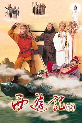 天地爭霸美猴王粵語(yǔ)(全集)