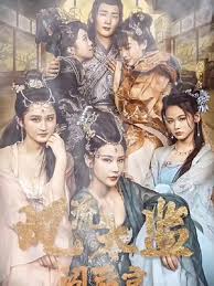 風(fēng)流太監闖后宮(全集)