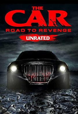 幽靈車(chē)：復仇之路