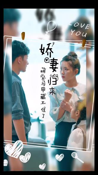 嬌妻歸來(lái)，萌寶馬甲藏不住了(全集)