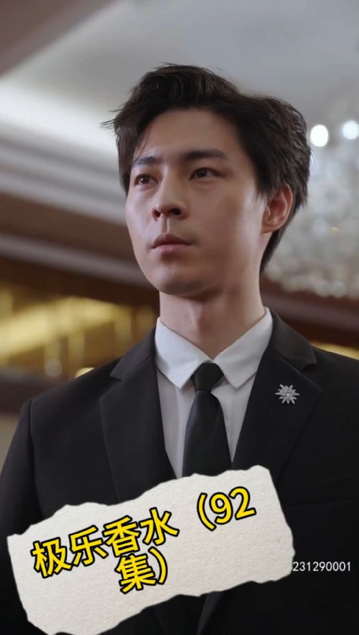 極樂(lè )香水(全集)