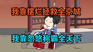 般般來(lái)了(全集)