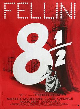 八部半國語(yǔ)