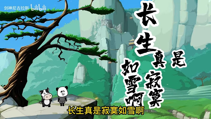 長(cháng)生青牛(全集)
