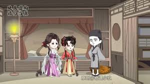 書(shū)生的劍(全集)