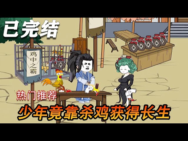 長(cháng)青的長(cháng)生劍(全集)