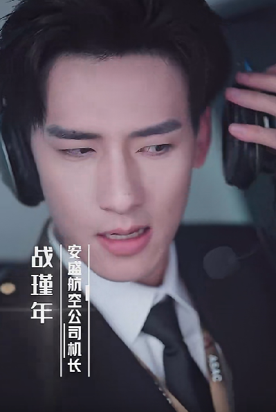長(cháng)風(fēng)散盡終遇你(全集)