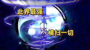 此界最強，橫掃一切(全集)