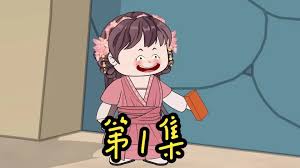 板磚在手，天下我有(全集)