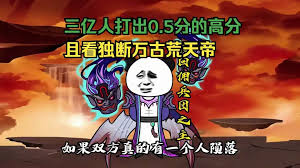天帝成長(cháng)記(全集)