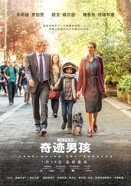 奇跡男孩國語(yǔ)