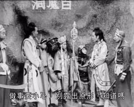 哪吒爭奪聚寶盆粵語(yǔ)