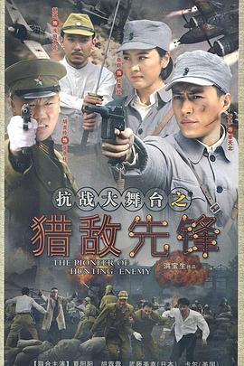 大舞臺第16集